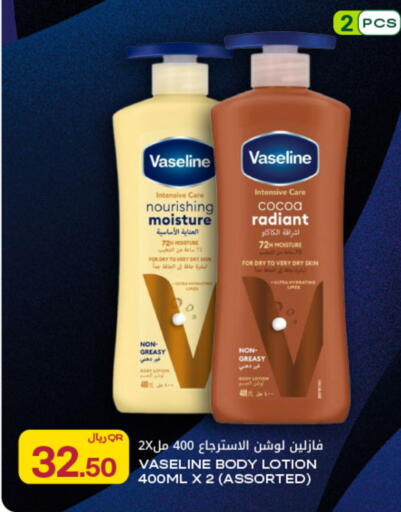 available at Al Meera in Qatar - Al Khor