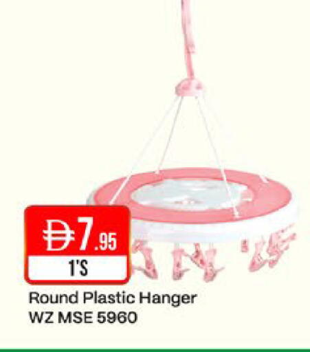 available at West Zone Supermarket in UAE - Sharjah / Ajman