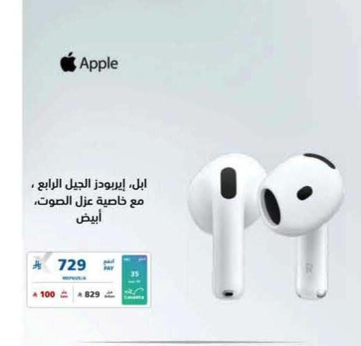 Apple available at eXtra in KSA, Saudi Arabia, Saudi - Jeddah