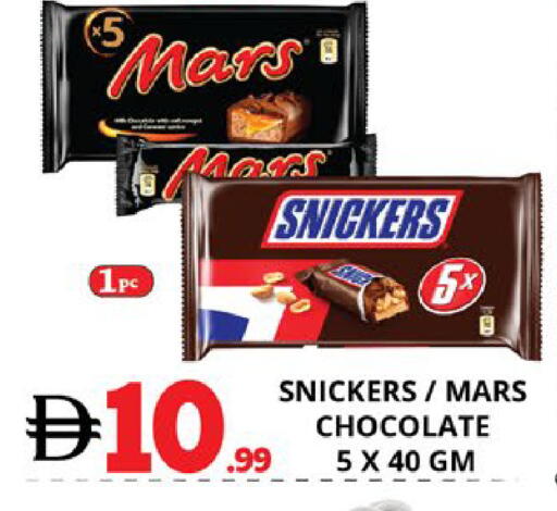 available at EXPRESS AL MADEENA HYPERMARKET LLC in UAE - Abu Dhabi