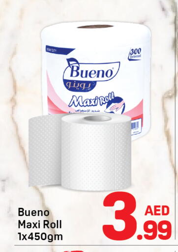 available at دي تو دي in الإمارات العربية المتحدة , الامارات - دبي
