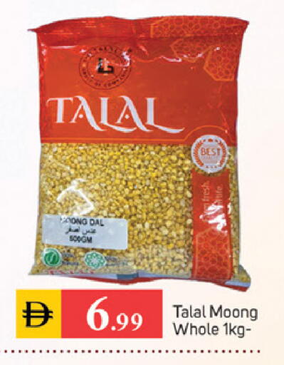 available at سوق طلال in الإمارات العربية المتحدة , الامارات - دبي