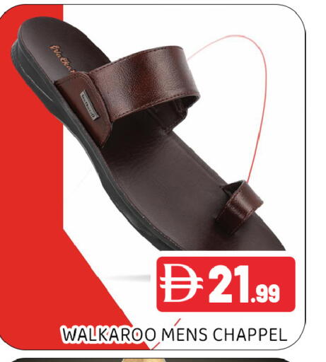 available at Ain Al Madina Hypermarket in UAE - Sharjah / Ajman