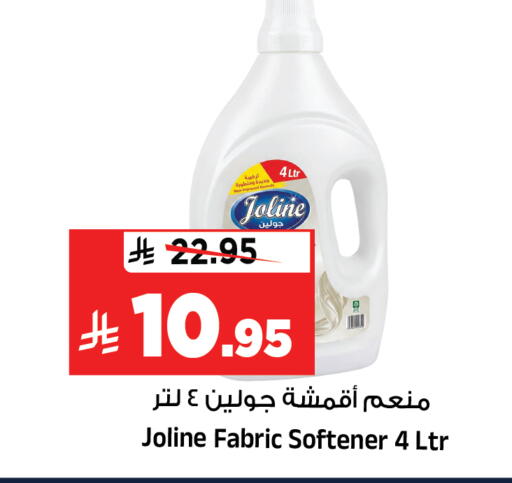 available at Al Madina Hypermarket in KSA, Saudi Arabia, Saudi - Riyadh
