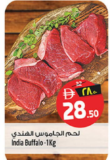 available at سفاري هايبر ماركت in الإمارات العربية المتحدة , الامارات - رَأْس ٱلْخَيْمَة