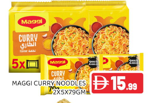 available at Ain Al Madina Hypermarket in UAE - Sharjah / Ajman