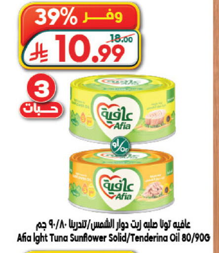available at الدكان in مملكة العربية السعودية, السعودية, سعودية - جدة
