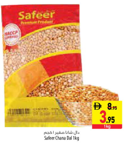 available at Safeer Market in UAE - Dubai