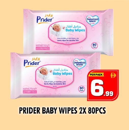 available at NIGHT TO NIGHT DEPARTMENT STORE in UAE - Sharjah / Ajman