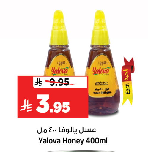 available at Al Madina Hypermarket in KSA, Saudi Arabia, Saudi - Riyadh