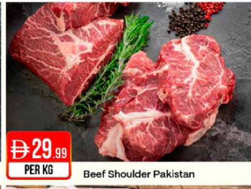 available at West Zone Supermarket in UAE - Abu Dhabi