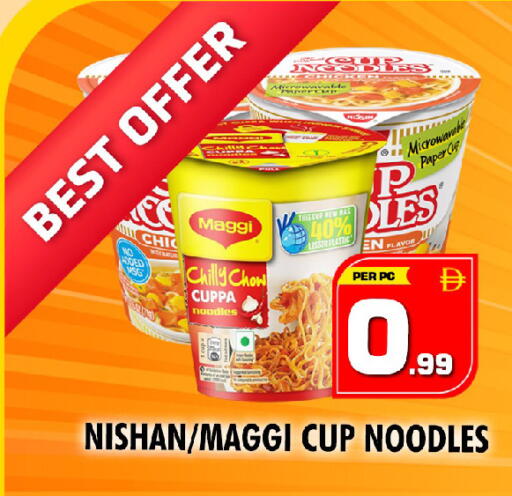 available at NIGHT TO NIGHT DEPARTMENT STORE in UAE - Sharjah / Ajman