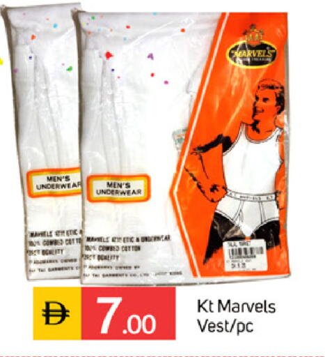 available at TALAL MARKET in UAE - Sharjah / Ajman