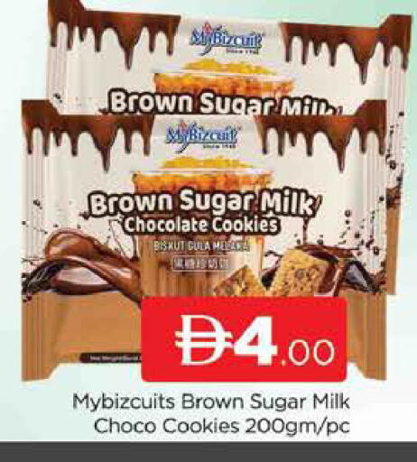 available at AL MADINA (Dubai) in UAE - Dubai