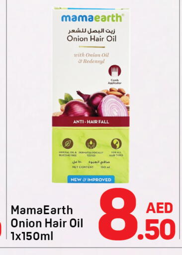 Onion available at Day to Day Department Store in UAE - Dubai