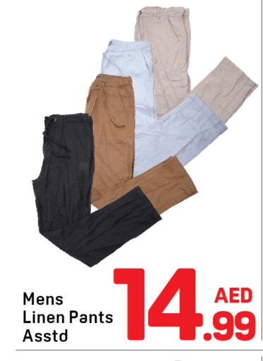 available at Day to Day Department Store in UAE - Dubai