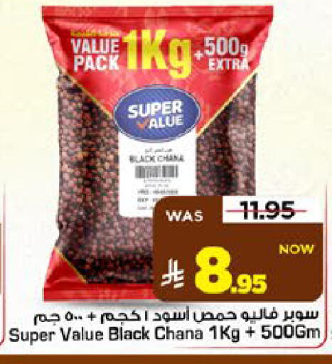available at Mark & Save in KSA, Saudi Arabia, Saudi - Riyadh