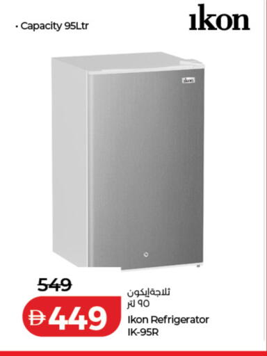 available at Lulu Hypermarket in UAE - Dubai