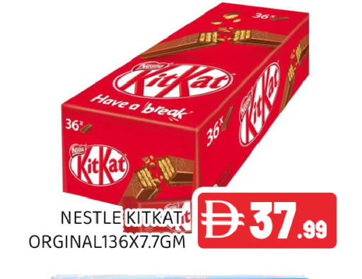 available at Ain Al Madina Hypermarket in UAE - Sharjah / Ajman