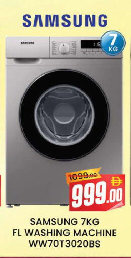 available at AL MADINA (Dubai) in UAE - Dubai