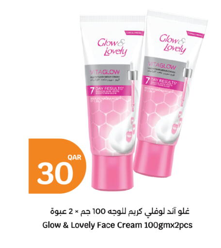 available at سيتي هايبرماركت in قطر - الدوحة