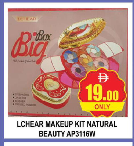 available at AL MADINA (Dubai) in UAE - Dubai
