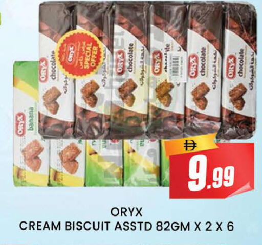 available at AL MADINA (Dubai) in UAE - Dubai