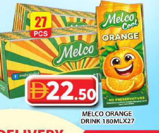 Orange available at جراند هايبر ماركت in الإمارات العربية المتحدة , الامارات - أبو ظبي