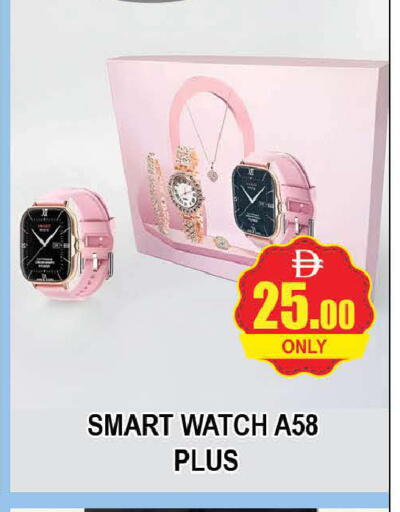available at المدينة in الإمارات العربية المتحدة , الامارات - دبي