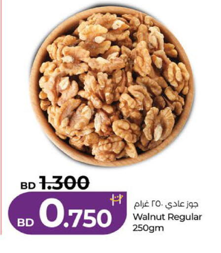 available at LuLu Hypermarket in Bahrain
