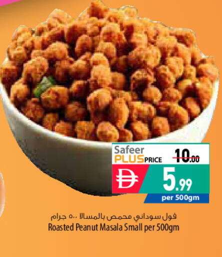 available at Safeer Market in UAE - Dubai