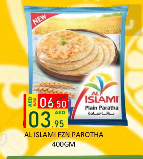 available at رويال جلف هايبرماركت in الإمارات العربية المتحدة , الامارات - أبو ظبي