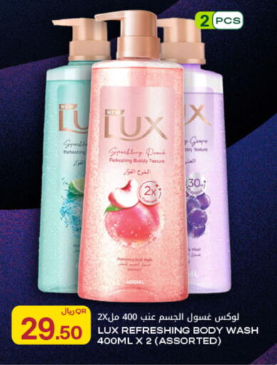Peach available at Al Meera in Qatar - Umm Salal