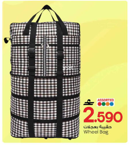 available at مارك & سايف in عُمان - مسقط‎