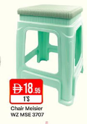 available at West Zone Supermarket in UAE - Sharjah / Ajman