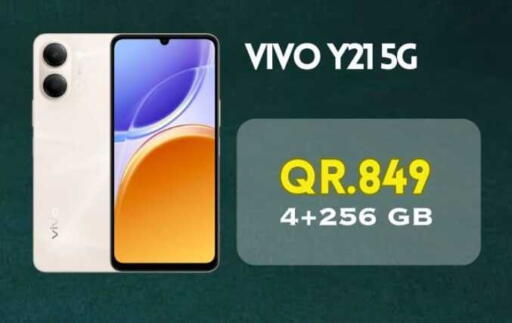 available at القاهرة للهواتف in قطر - الشحانية