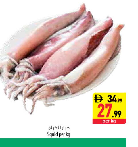 available at السفير ماركت in الإمارات العربية المتحدة , الامارات - دبي