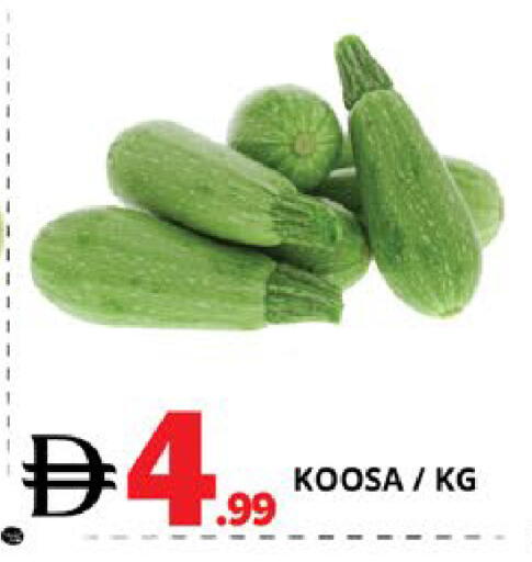 available at EXPRESS AL MADEENA HYPERMARKET LLC in UAE - Abu Dhabi