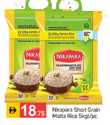 available at TALAL MARKET in UAE - Sharjah / Ajman