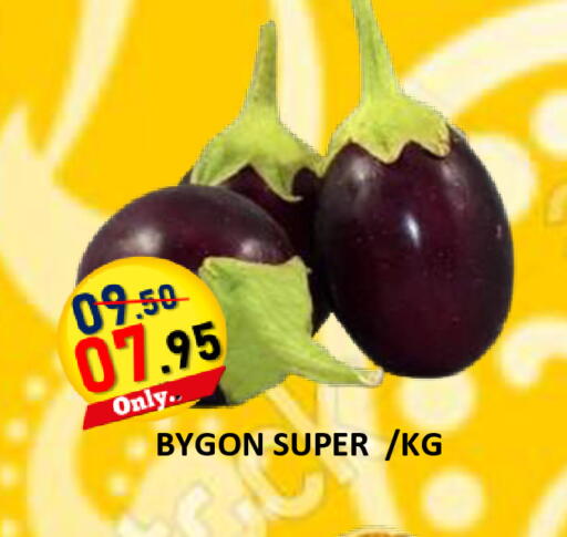 available at رويال جلف هايبرماركت in الإمارات العربية المتحدة , الامارات - أبو ظبي
