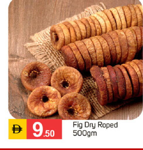 Fig available at TALAL MARKET in UAE - Sharjah / Ajman
