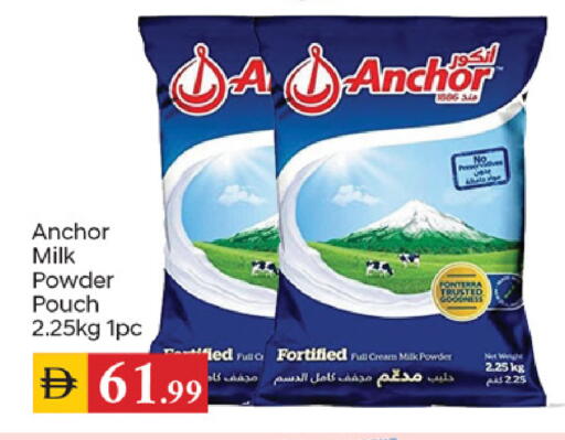 available at TALAL MARKET in UAE - Dubai