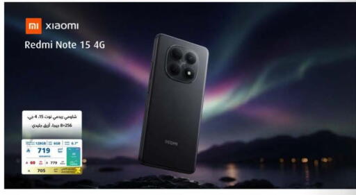 available at eXtra in KSA, Saudi Arabia, Saudi - Al Khobar