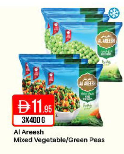 Peas available at West Zone Supermarket in UAE - Sharjah / Ajman