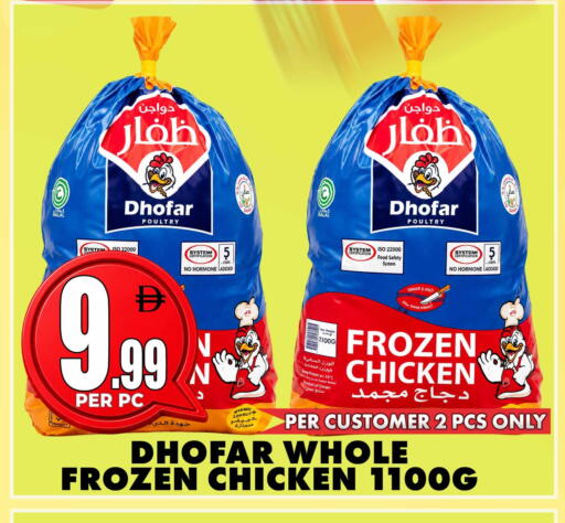 available at مركز الخصومات سنترو in الإمارات العربية المتحدة , الامارات - الشارقة / عجمان