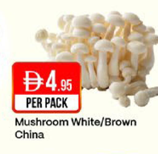 Mushroom from China available at West Zone Supermarket in UAE - Sharjah / Ajman