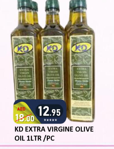 available at رويال جلف هايبرماركت in الإمارات العربية المتحدة , الامارات - أبو ظبي