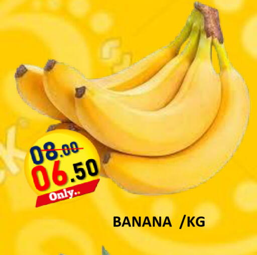 Banana available at رويال جلف هايبرماركت in الإمارات العربية المتحدة , الامارات - أبو ظبي