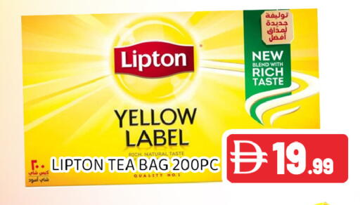 available at Ain Al Madina Hypermarket in UAE - Sharjah / Ajman