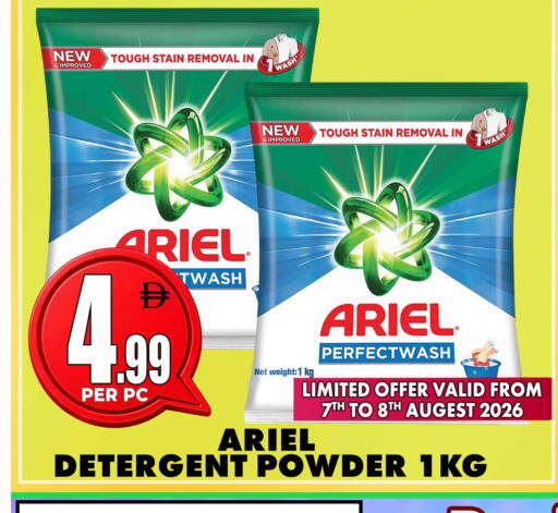 available at Centro Discount Center in UAE - Sharjah / Ajman